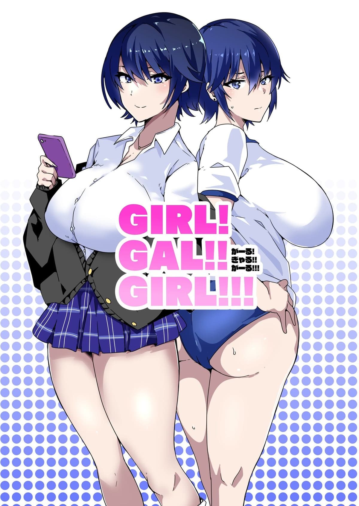 [Kinnikutei (macho )] GIRL!GAL!!GIRL!!!-act1&2- [Chinese] [葱鱼个人汉化]