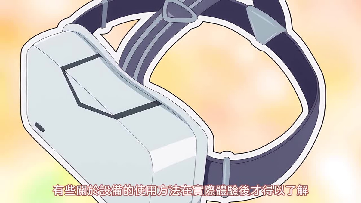 淫モラル・ゲームマスター THE ANIMATION 第2巻 [中文字幕]