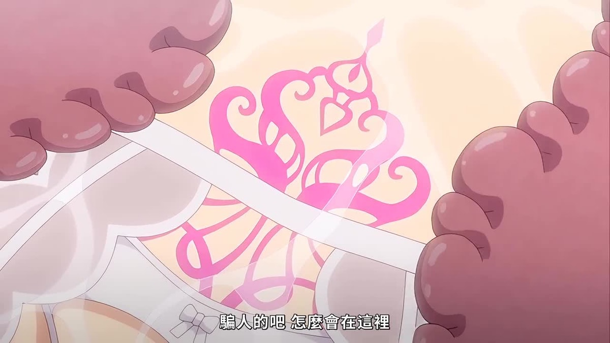 祓魔少女シャルロット 第二話 絶体絶命のシャルロット。聖衣が白濁液に染まる夜に……。 [中文字幕]