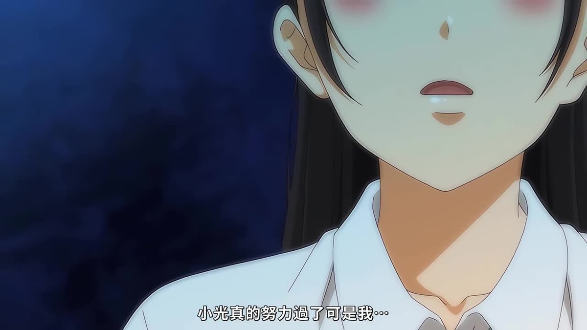 夏が終わるまで 夏の終わり The Animation 上巻 [中文字幕]